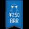 250円bar moonwalk 虎屋横丁店