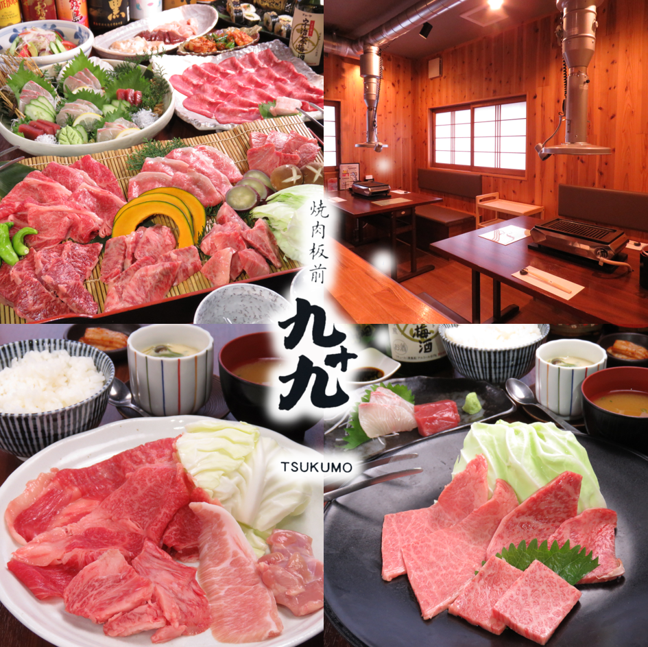 近鐵河內松原站步行3分鐘★享受烤肉和新鮮的魚！最適合各種聚會♪套餐3,800日元～