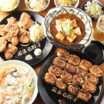 【日～木/1日3組限定！】120分飲み放題付き◎餃子食べ放題も♪全7品5,000円