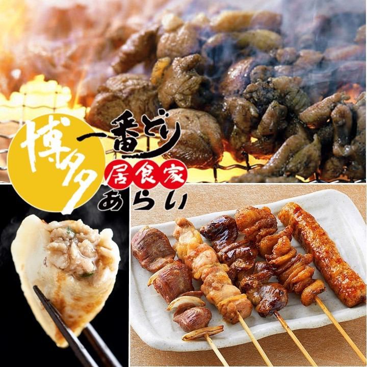 博多一番どり 上熊本店 公式