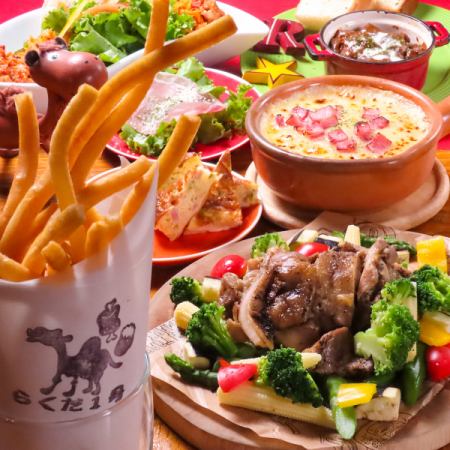 每天限定3组★7道菜配鸡排+120分钟【无限畅饮】⇒3,500日元※周五、周六及节假日前4,000日元