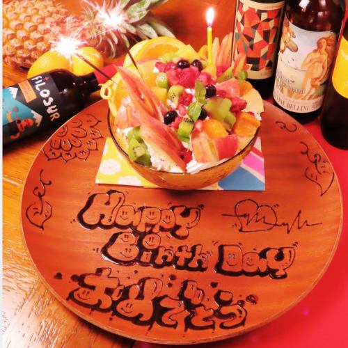 생일 축하 접시