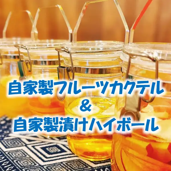 自家製漬込みハイボールやオリジナルドリンク多数！大人のクリームソーダ♪ガリガリ君ハイボールもオススメ