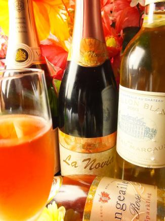 当日OK★[90分飲放]単品飲み放題1650円（税込）　2名様～OK！