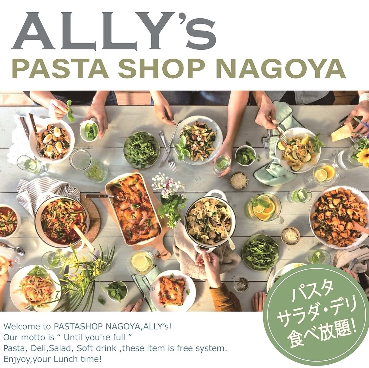 栄の中心で本格イタリアパスタが楽しめる まだ触れたことのないイタリアが栄にはある