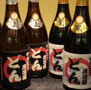 唐原創燒酒瓶