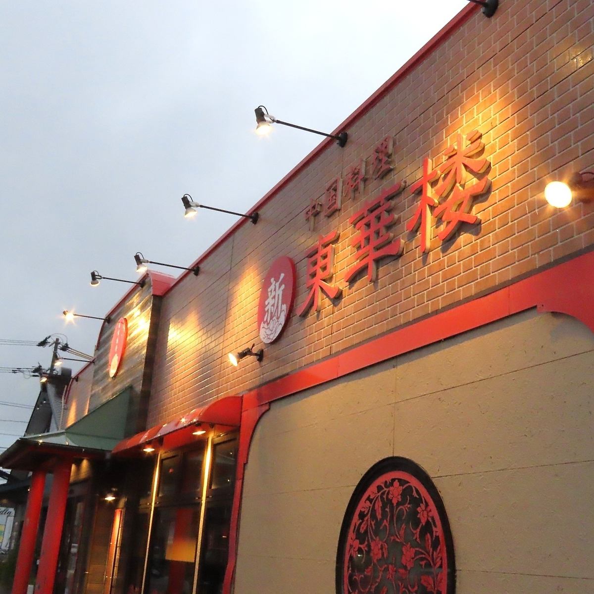 也歡迎兒童入住！