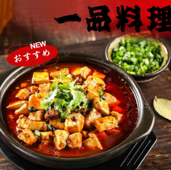 中国料理は健康にも良し！