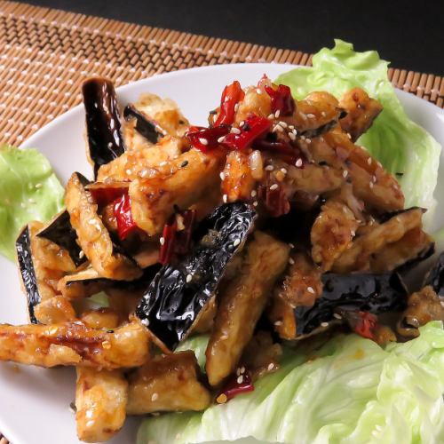 특제 튀김 가지