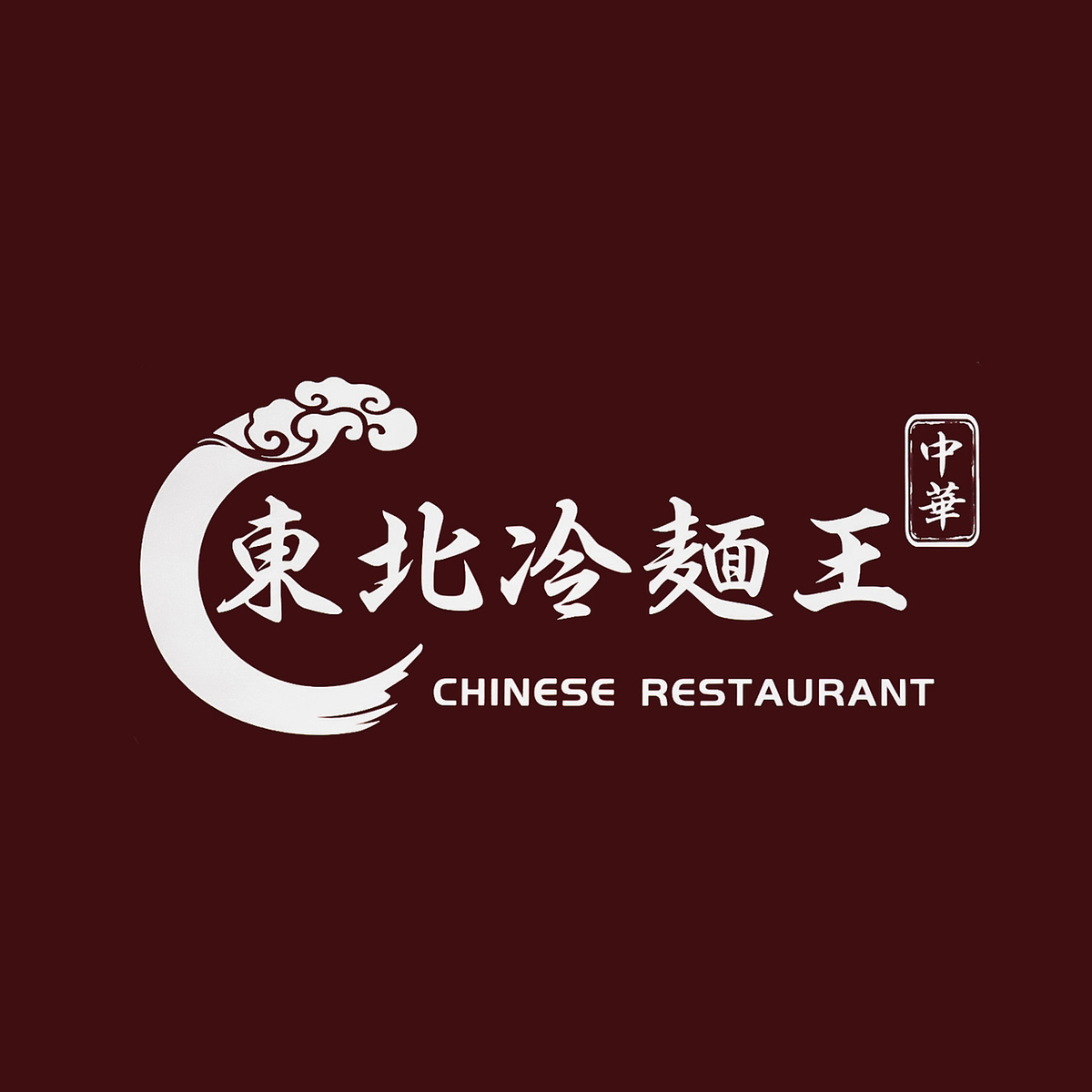 We also offer an all-you-can-eat option! Please feel free to use it♪