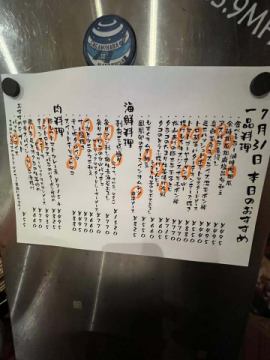 みなさんこんにちはた