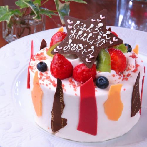 可愛的生日蛋糕