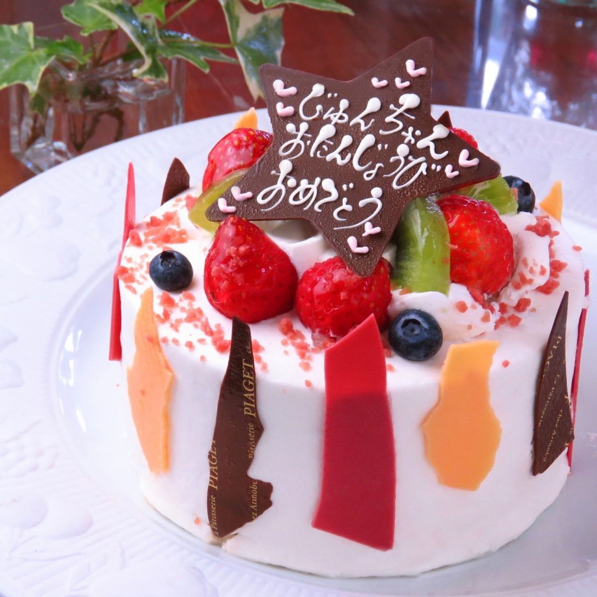 For birthdays and anniversaries! CATY special original cake available for 2,580 yen♪