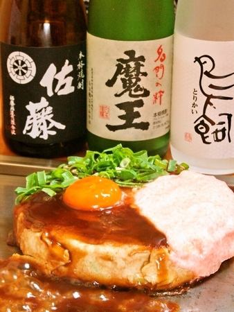 开发了其他商店无法食用的原创菜单的种类繁多的“Komugi”菜单