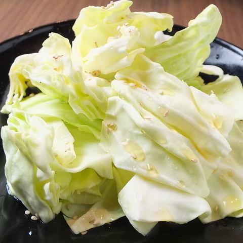 맛있는 양배추