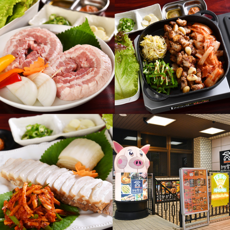 東大門サムギョプサル【公式】