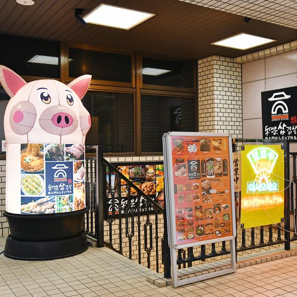 当店はJR馬喰町/都営新宿線馬喰横山駅/都営浅草線東日本橋駅の各駅から徒歩5分圏内というアクセス抜群の立地にございます！駅から近いので、仕事帰りにもおすすめ♪≪サク飲みや二軒目にもどうぞご利用くださいませ≫