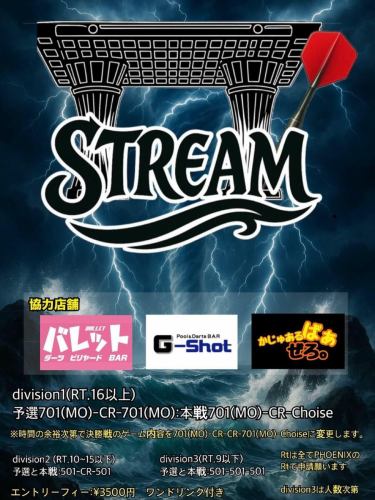 Hello everyone ✨
Darts Shop Barrett 🎯
⁡
This Sunday is Stream 🎯
If you're interested in participating, please contact our staff!
Let's all have a fierce singles match! 🔥🔥
⁡
Bullet House is also looking forward to your participation!!
Thank you all in advance 🙏
⁡
We're open today too! 🐶𓏴𓏴🦴 OPEN 🦴𓏴𓏴🐶
⁡
⬇️⬇️⬇️⬇️⬇️⬇️⬇️⬇️⬇️⬇️⬇️⬇️⬇️
⁡
⁡
✅ People who want to practice
✅ People who want to hone their skills in real combat
✅ People who want to have fun with everyone
⁡
Please come and join us at [BULLET]
Let's all get excited for the next one!
All the staff are looking forward to seeing you today 🍻✨
⁡
⭐️Student discounts continue for students!
⁡
——————————————
⁡
🎯Tournament and event schedule🎯
⁡
⭐️STREAM - Ishikawa Strongest Battle (pt system)
3rd session: 3/29 (Sunday) Kajuarbazero.held
4th G-shot held on Sunday, April 26th
5th session: 5/31 (Sunday) Kajuarbazero.held
6th 6/21 (Sunday) Barrett

⁡
⭐️Spring Bullet House
📍Sunday, April 5th More details to come
⁡
Each tournament and event entry
We can do more✊🏻
⁡
🩷Barrett🆕Design orders now being accepted‼️
📍T-shirt ¥3,000-
📍Collared shirt ¥4,000-
Hoodie ¥5,000-
⁡
⁡
#Ishikawa Prefecture #Hokuriku's largest #Nonoichi #Awata
#Darts Shop Bullet
Barret
BULLET
Unlimited throwing
open bar
Unlimited time on weekdays
darts
Billiards
Ishikawa Prefecture Darts
Nonoichi Darts
Kanazawa Darts
Ishikawa Prefecture Billiards
Nonoichi Billiards
Kanazawa Billiards
Darts bar
Billiards Bar
Bar Time
Night Sports
Ishikawa Prefecture Bar
Nonoichi Bar
Darts with friends
Billiards with friends
I want to connect with darts lovers
I want to connect with billiards lovers
Darts beginner
Billiards beginner
