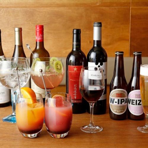 【2h 単品飲み放題A】エビス生・樽生スパークリングも飲み放題!!