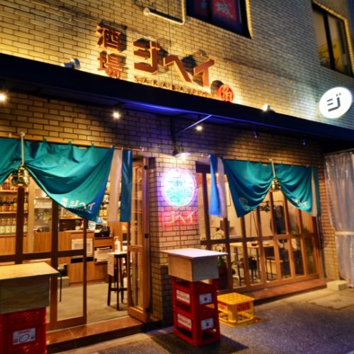 <p>A 1-minute walk from Marunouchi Station! Good value for money, a smart bar with good food! It&#39;s a homely restaurant, and everyone calls the president &quot;Jijii&quot; (old man).</p>
