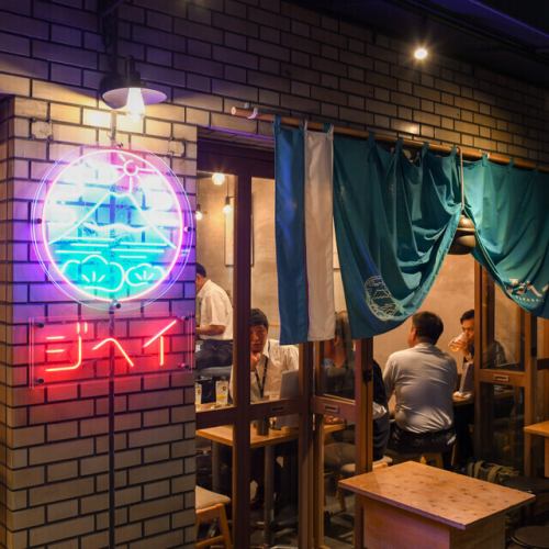 丸の内駅徒歩1分!