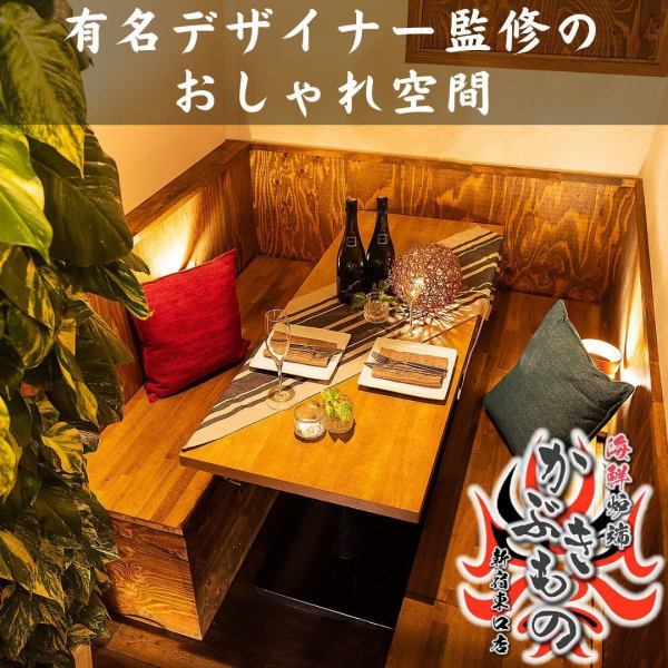 ★Fully equipped for privacy★Private rooms for small groups♪This seating allows you to spend a relaxing and elegant time, and will take your banquet to the next level♪We also offer dessert plates for surprises♪Please feel free to contact us for other events♪Shinjuku・Girls' night・Surprise・Anniversary・Birthday・Private rooms for small groups