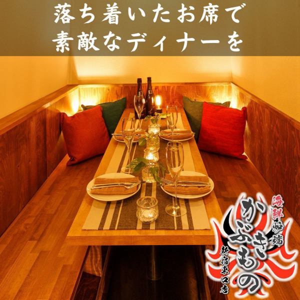 ★Currently accepting reservations for group banquets★Of course, it can be used for group banquets in Shinjuku, but it can also be used for a wide range of occasions, from pre-parties to after-parties.We are looking forward to your use for various banquets such as matchmaking parties, welcome parties, farewell parties, dates, year-end parties, and wedding receptions! Perfect for banquets, drinking parties, farewell parties, girls' nights, and matchmaking parties. We can also accommodate private parties, so please feel free to contact us.