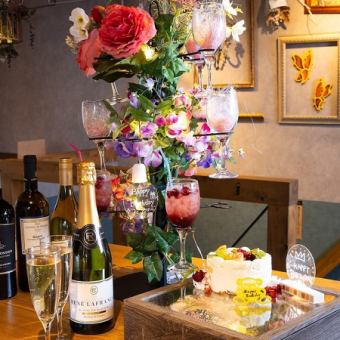 Limited to 3 groups per day ★ Surprise cocktail tree [Anniversary course] with whole cake ◆ 4500 yen
