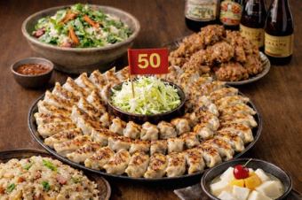餃子MAX祭り！爆盛りコース★名物餃子50個入り！みんなでワイワイ最強コース★4000円(税込)