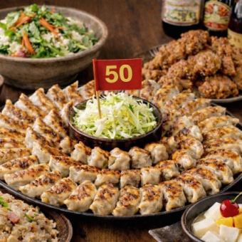 【歓送迎会】台湾ビール5種＆生ビール飲み放題｜餃子50個宴会（5000円）