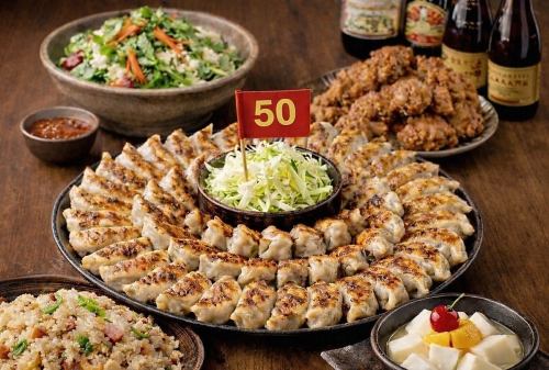 餃子MAX祭り！爆盛りコース★名物餃子50個入り！みんなでワイワイ最強コース★4000円(税込)