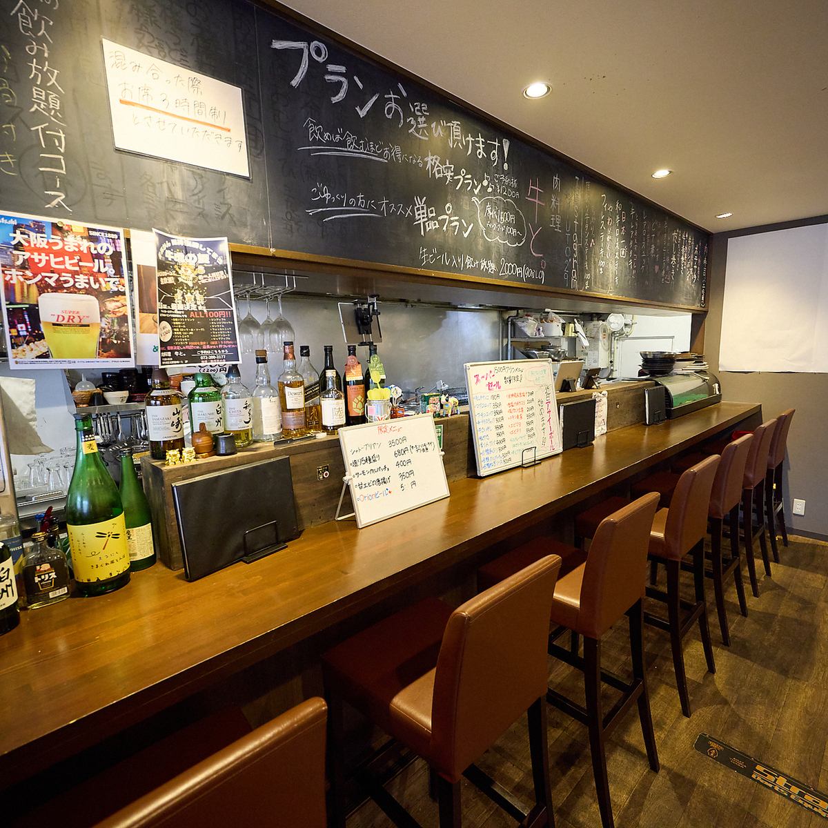 仕事終わりの飲み会にもぴったしです♪