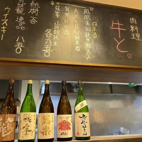 ◆単品飲み放題あります！