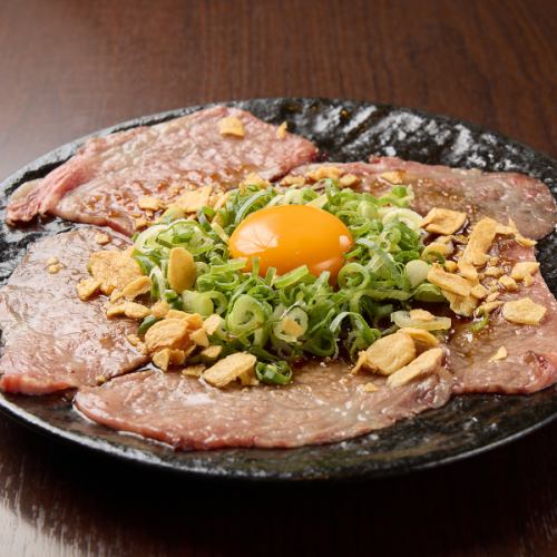 レアロースユッケ