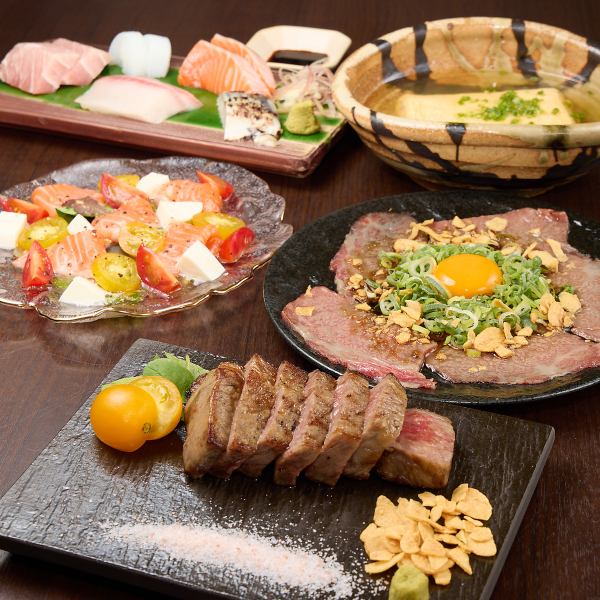 席代＋格安メニュープラン