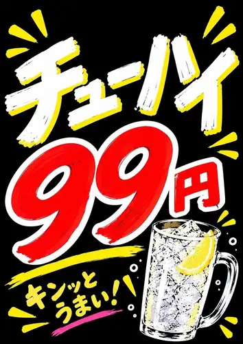 各種楚海