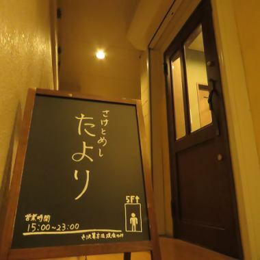 10名様より貸切対応を承っております。