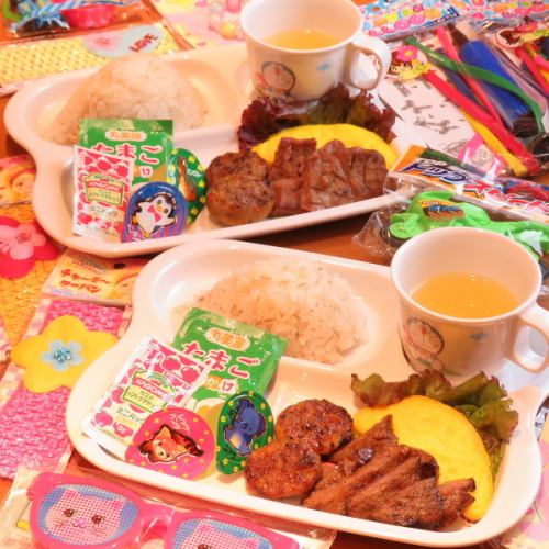 【おもちゃ付き】お子様牛たんプレート