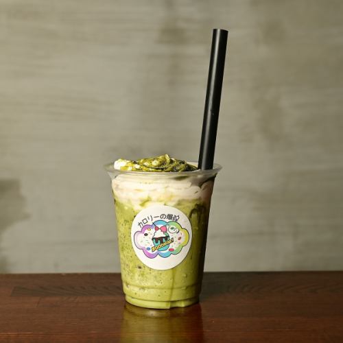 〆までお任せください