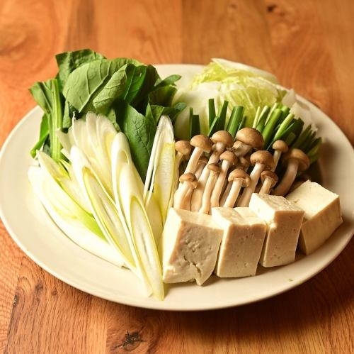 季節のお野菜盛り合わせ