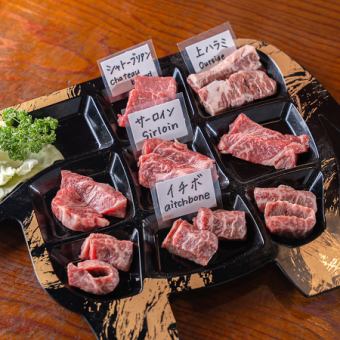 サムライセット（260g)