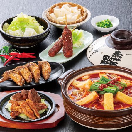 Red hot pot course