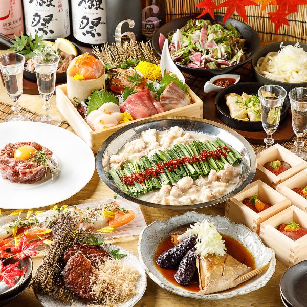 横浜での各種宴会におすすめプラン！2時間飲み放題付コースを3500円～ご用意！種類豊富な2H飲み放題付き♪