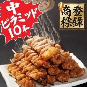【電擊串】炸雞皮串的發源地