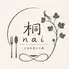 桐nai