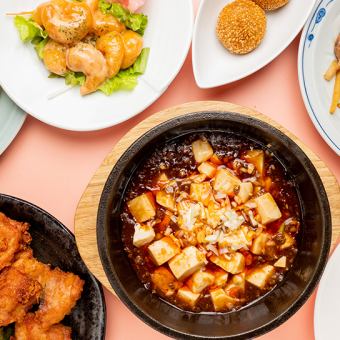 【120分飲み放題付き】宴会コース