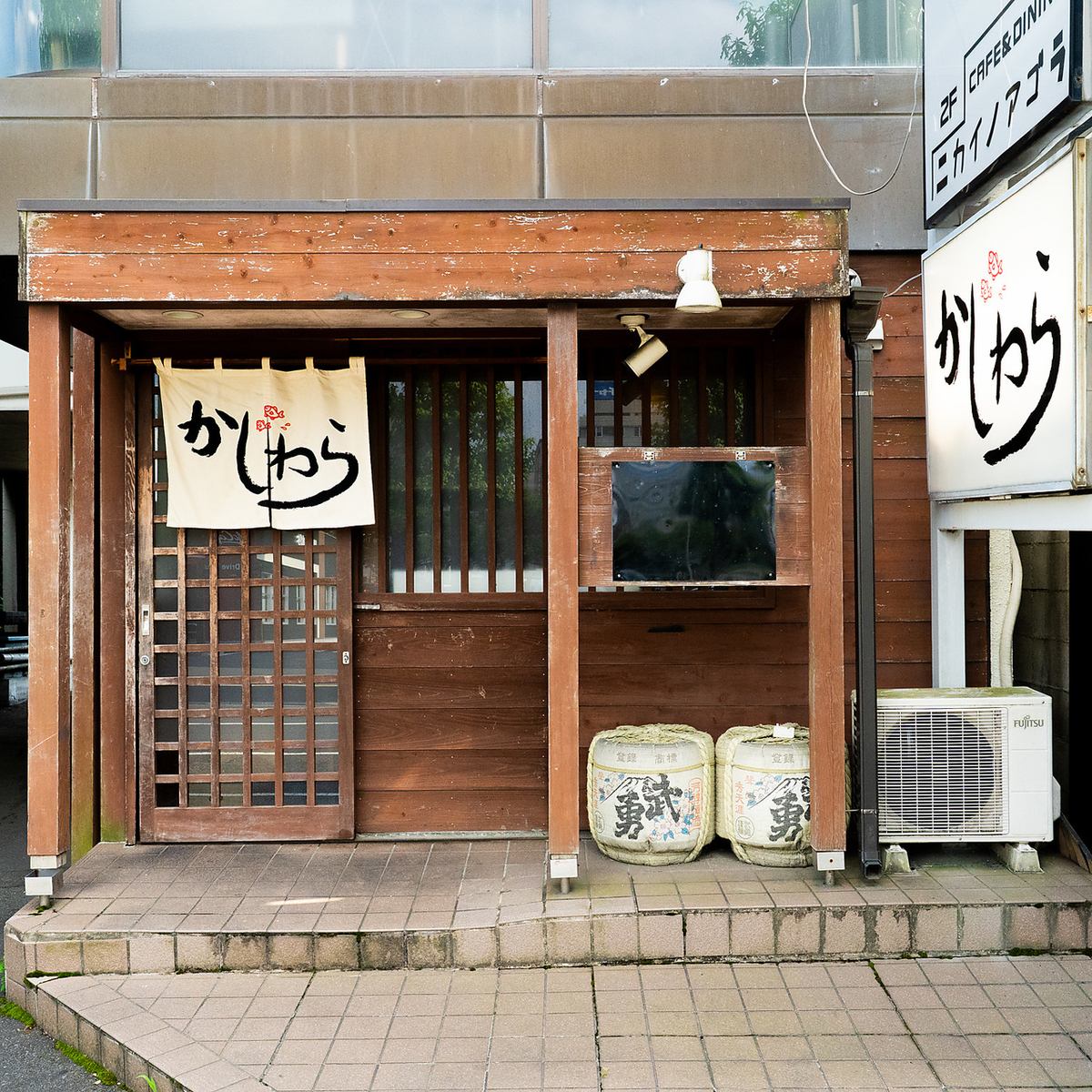 可以品嚐當季魚類和日本酒的日本居酒屋。