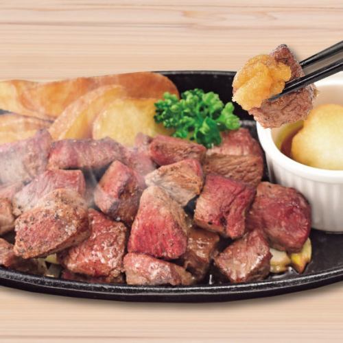 牛カットステーキ(200g)