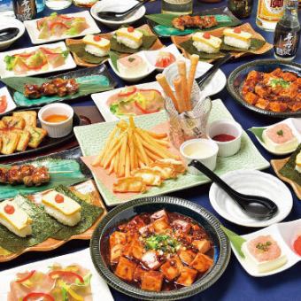 【彩風コース】2時間制（ラストオーダー30分前）飲み放題付き！全7品3,500円(税込)