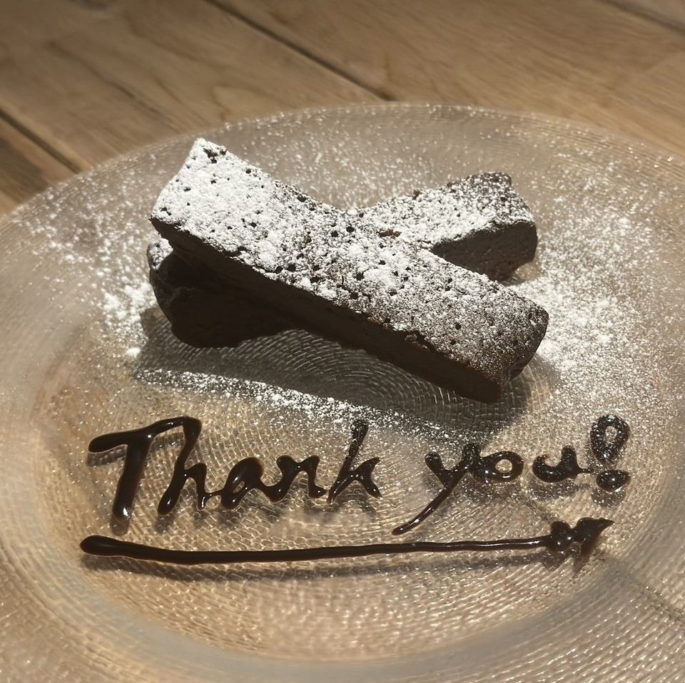 大切な人へ粋なサプライズを。2日前の予約が必要です。